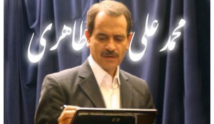 محمد علی طاهری