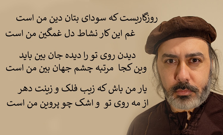 Arasp Kazemian