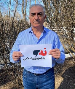 نه به جمهوری اسلامی