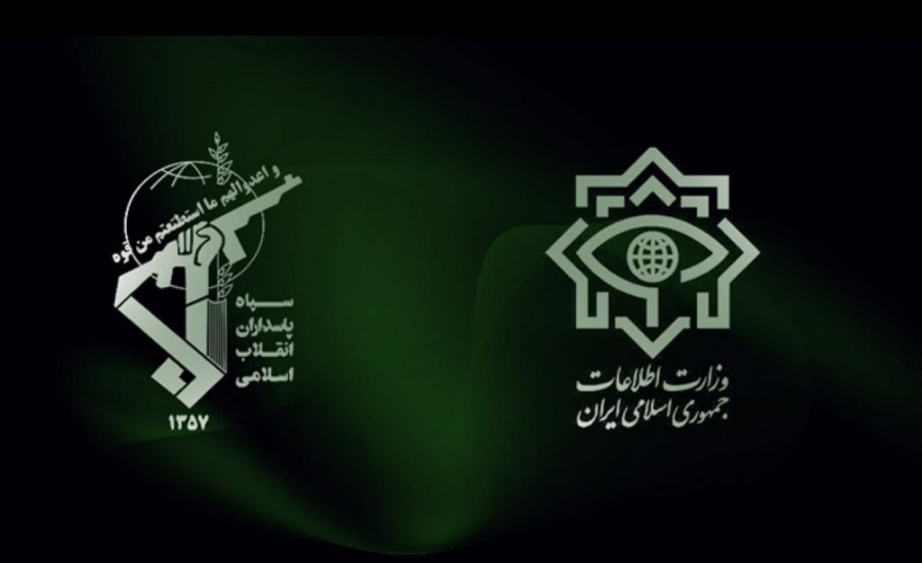 وزارت اطلاعات