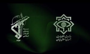 وزارت اطلاعات