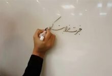 خبرت خرابتر کرد جراحت جدایی