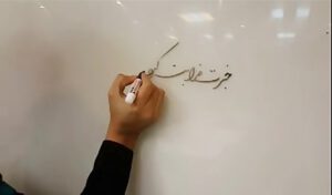 خبرت خرابتر کرد جراحت جدایی